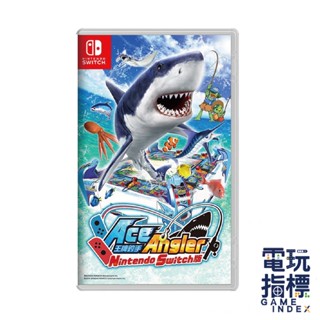 【電玩指標】十倍蝦幣 NS Switch 王牌釣手 中文版 TSURI SPIRITS 金牌釣手 釣魚魂 釣魚機台 釣竿