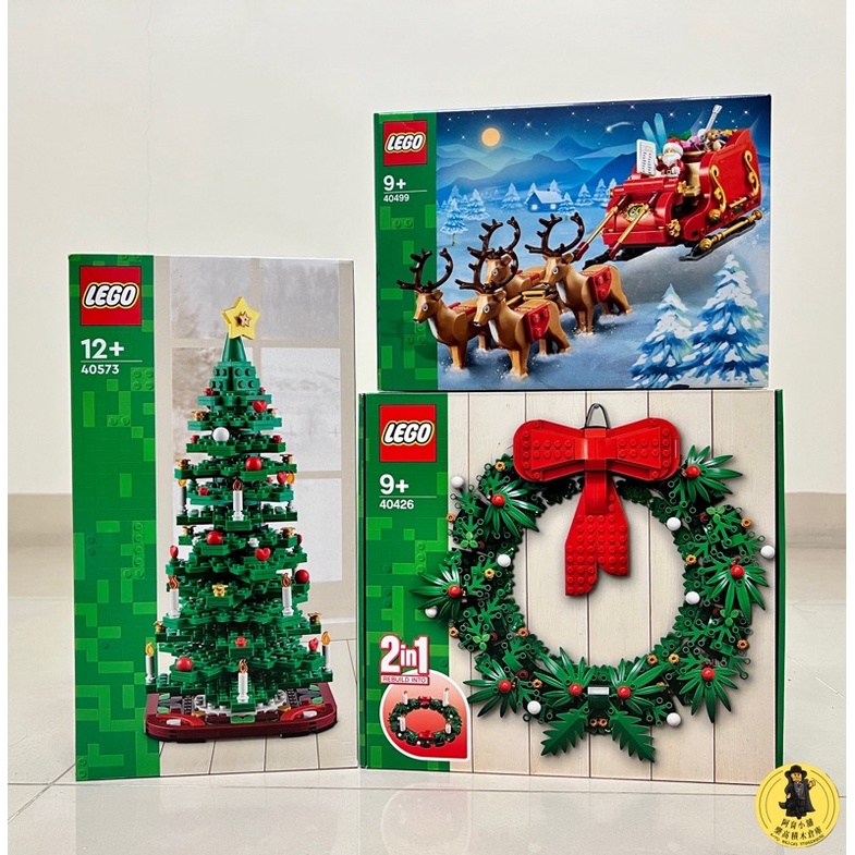 🚛速發‼️【高雄∣阿育小舖】  Lego 40338 40573 聖誕樹 40426 花圈 40499 聖誕老人雪橇