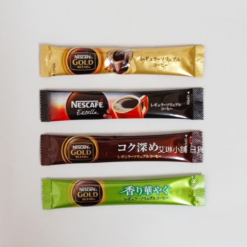 🔹現貨🔹雀巢咖啡 Nescafe 日本 Gold Blend/ Excella 隨身包 散包 2 g/包 雀巢 金牌