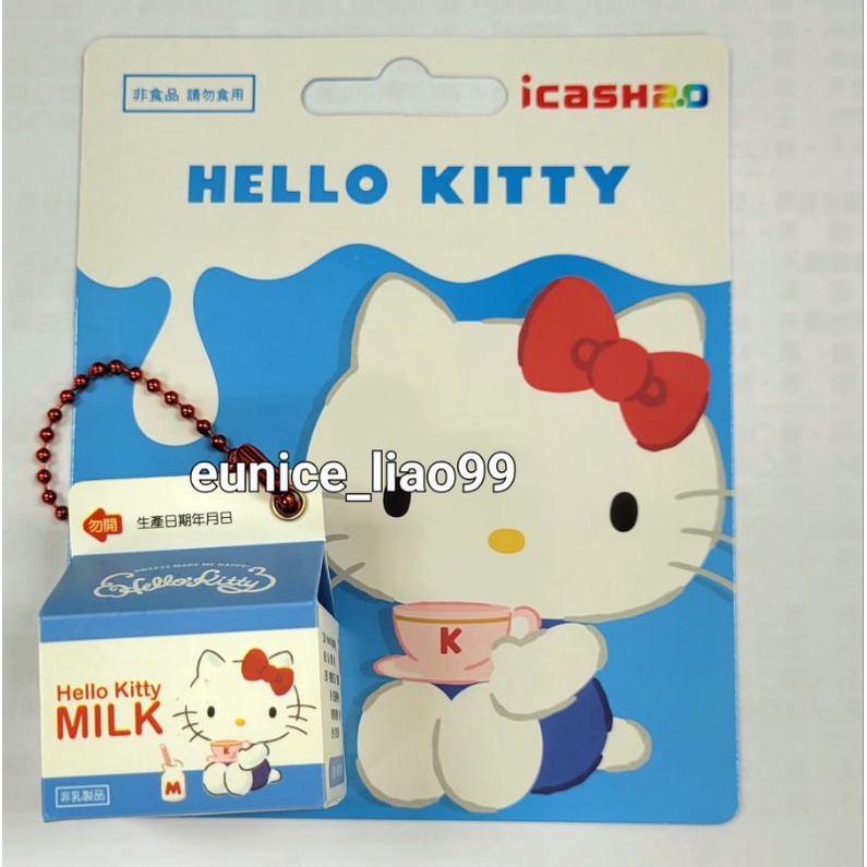 （比定價便宜）三麗鷗布丁狗雙子星Kitty牛奶盒系列icash卡