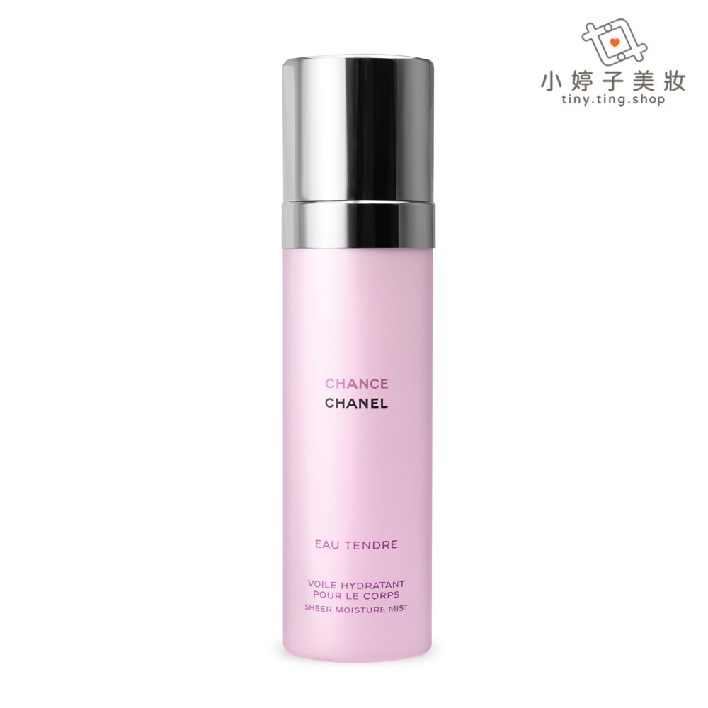 CHANEL 香奈兒 CHANCE 粉紅甜蜜輕盈柔膚香霧 100ml 小婷子美妝