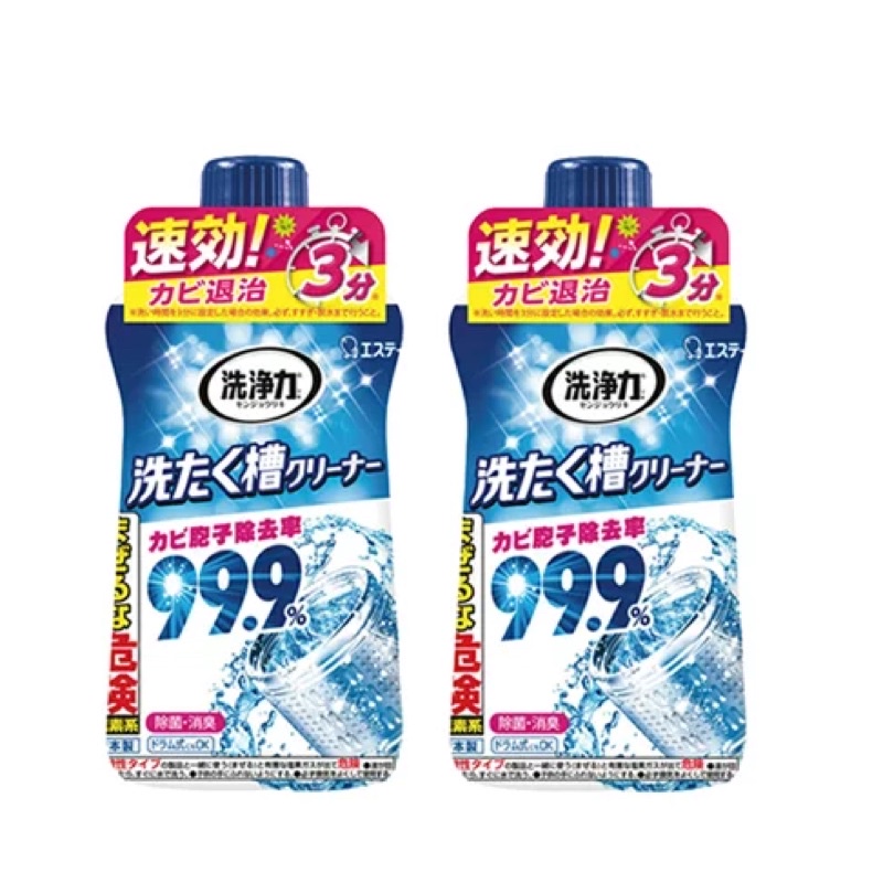 日本限定「日本製 愛詩庭 雞仔牌 洗衣機 洗衣槽 清潔劑 洗槽劑 550g」日本品牌清潔用品去污除菌消臭 安心使用