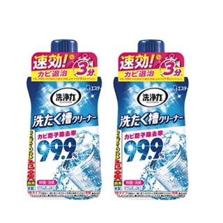 日本限定「日本製 愛詩庭 雞仔牌 洗衣機 洗衣槽 清潔劑 洗槽劑 550g」日本品牌清潔用品去污除菌消臭 安心使用