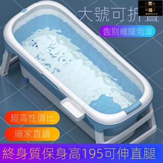 【特價】折疊浴缸 泡澡桶 浴盆 洗澡盆 折疊澡盆 沐浴桶 澡盆 折疊浴桶 浴缸 按摩桶 成人洗澡盆 加厚大號可坐躺神器