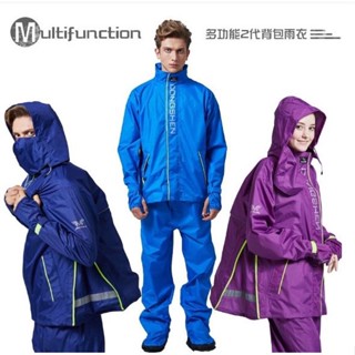 送贈品+免運費 （買3送399雨傘）新款多功能揹包雨衣專利二件式雨衣防風側開展延3M反光條手套雨鞋鞋套東伸牌