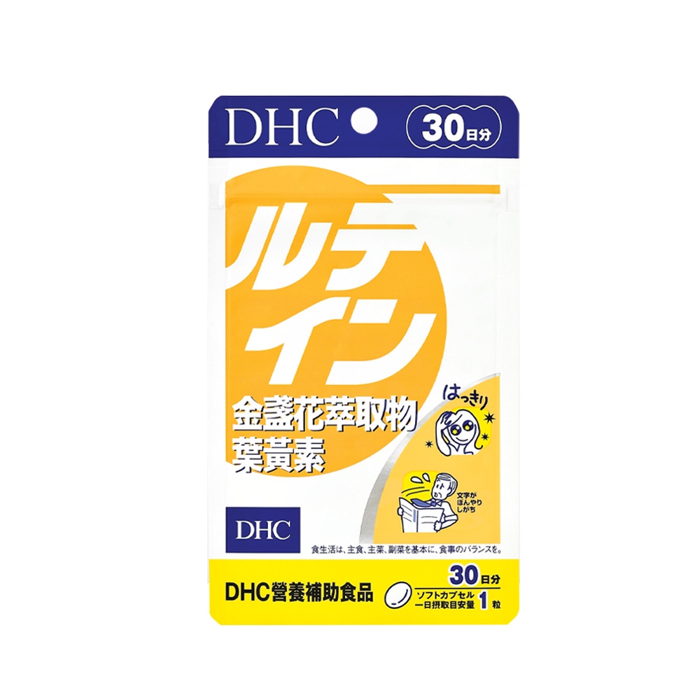 DHC 金盞花萃取物葉黃素 護眼(30日份) 單包/2包/3包