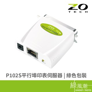 Zero One 零壹 P102S 平行埠 印表伺服器 綠風潮