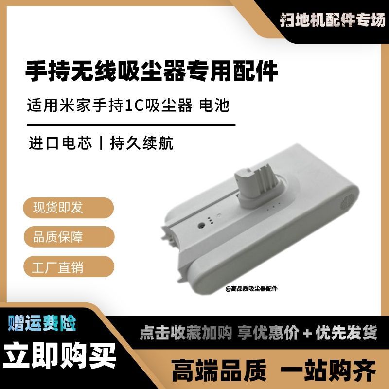 Scwxcq02zhm電池的價格推薦 - 2023年6月| 比價比個夠BigGo