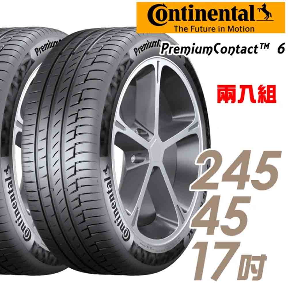 【Continental 馬牌】輪胎_PC6-2454517吋_245/45/17_二入組_送安裝(車麗屋)