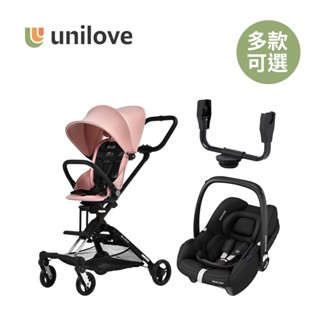 unilove 英國 On The Go 馬奇車 成長型輕便推車 限量 心晴系列 大全套模式 多款可選【YODEE優迪】