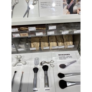 MUJI 無印良品 修毛刀 指甲磨光棒 修容刀 眼影棒 銼刀 日本刷具 海綿粉撲 腮紅刷 睫毛夾 眉刷 腮紅刷 指甲剪