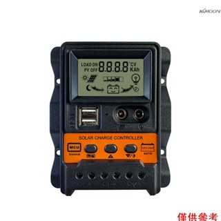 Kkmoon 雙 USB 輸出光伏電源控制器 12v 24v 自動識別 LCD 顯示太陽能控制器三級充電管理 PWM 控