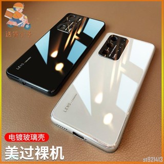 【免運】熱銷~華為p30玻璃手機殼p30pro鏡頭全包por限量版套新高檔款外殼網紅潮牌曲面曲屏套p3o男女款ins冷淡