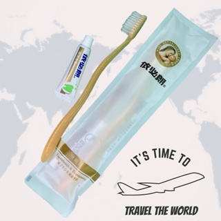 牙刷組 旅行組 依必朗 牙刷 牙膏 抛棄式 飯店專用 1組(牙刷+牙膏5g)