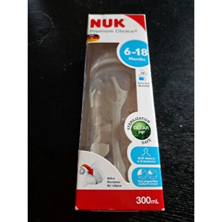 德國NUK 寬口徑PP奶瓶（全新）300ml-Hello Kitty／森林系兔子