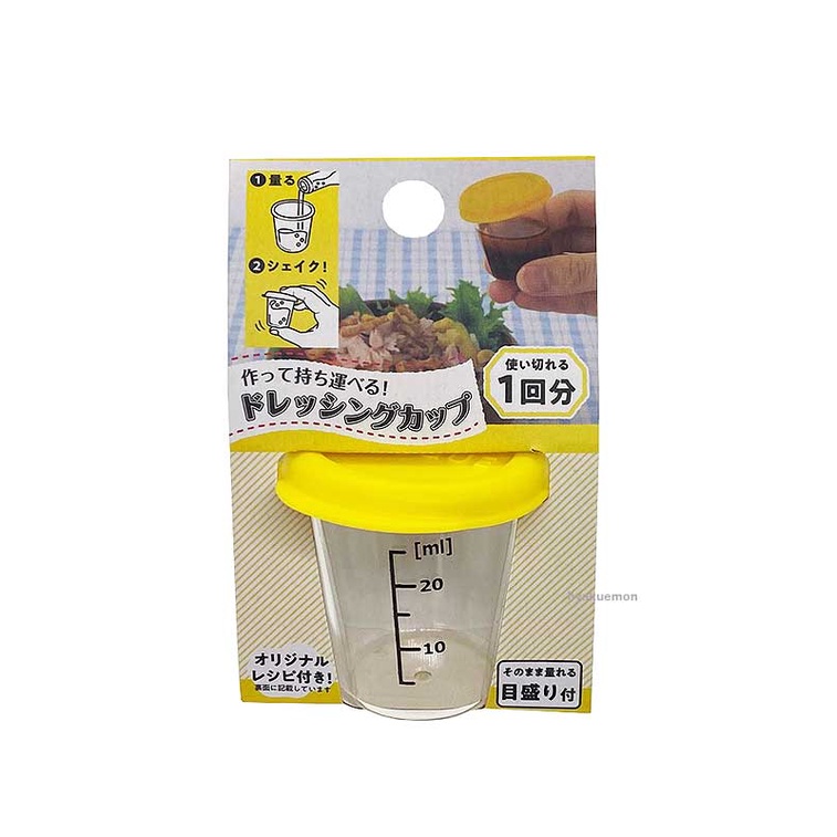 🔥現貨🔥 日本大創 DAISO 隨身醬料罐 小容器調味料量杯 迷你量杯