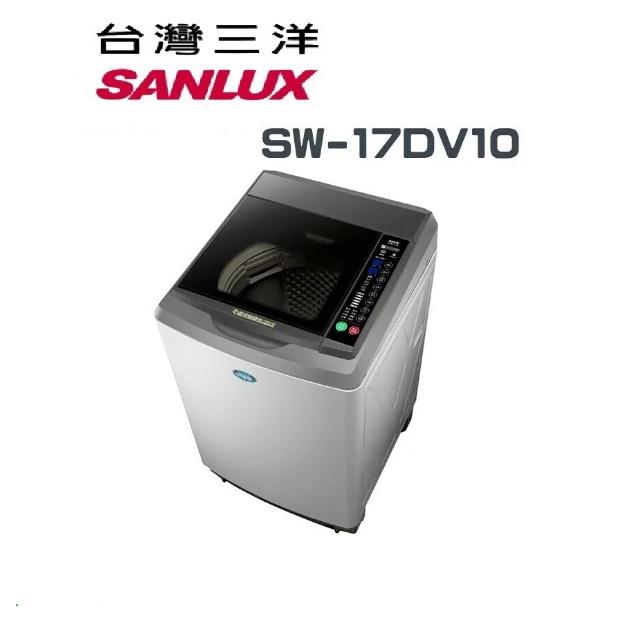 【SANLUX台灣三洋】【SW-17DV10】17公斤DD直流變頻超音波單槽洗衣機-淺灰(標準安裝)