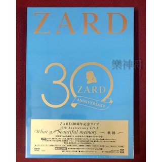 Zard 30th Anniversary LIVE What a beautiful memory軌跡 日版2 DVD