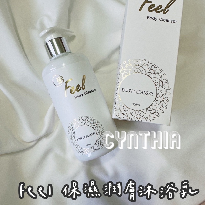 現貨 📦 過期品Feel 保濕潤膚沐浴乳300m沐浴