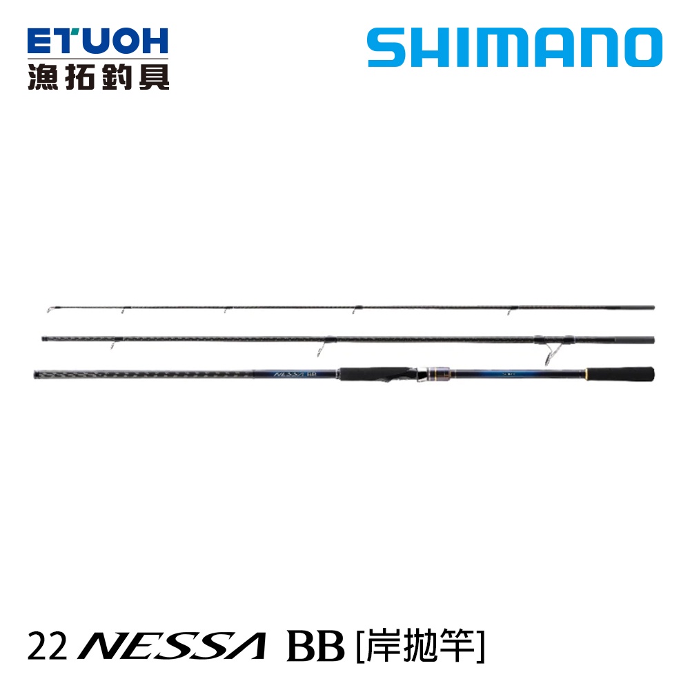 SHIMANO 22 NESSA BB [漁拓釣具] [灘拋竿]