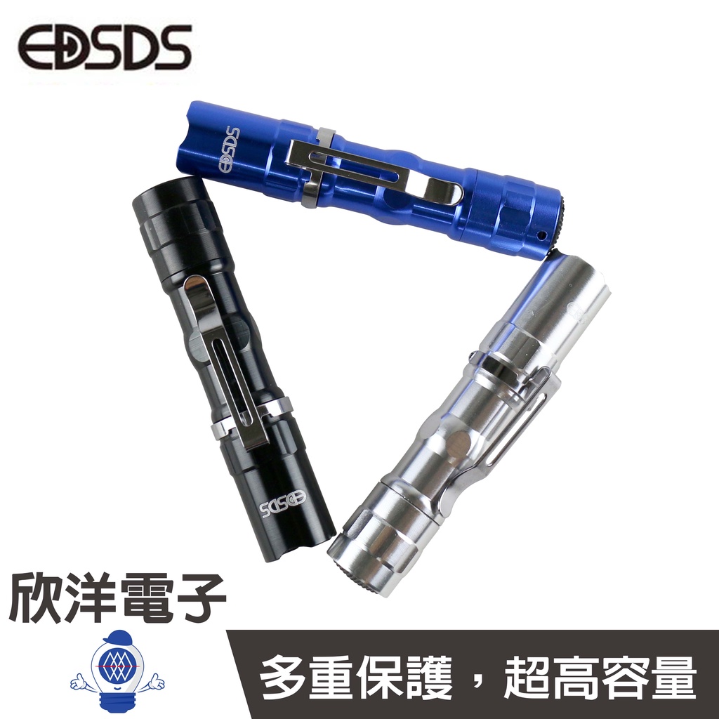 EDSDS 迷你LED手電筒(EDS-G738) 小身軀設計/郊遊、登山照明、釣魚超方便