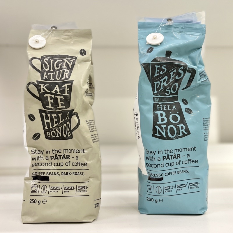 🛒IKEA分店代購🇸🇪 UTZ認證100%阿拉比卡咖啡豆｜咖啡粉