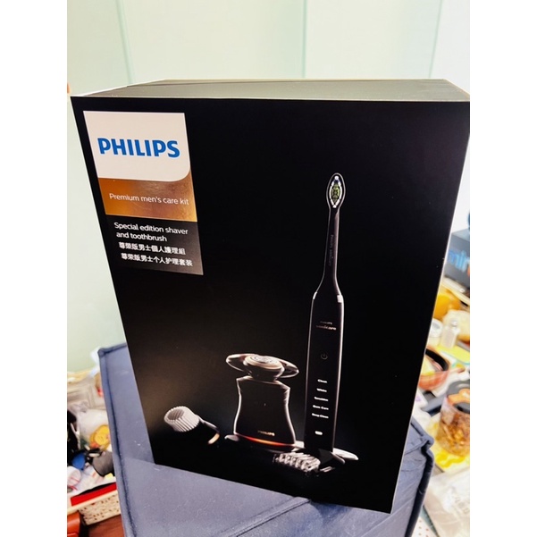 （免運）飛利浦PHILIPS電動刮鬍刀組 美容修容組 電動牙刷組完美組合