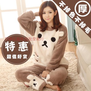 限時促銷法蘭絨睡衣女冬加厚珊瑚絨秋冬季學生韓版可愛保暖大碼家居服套裝