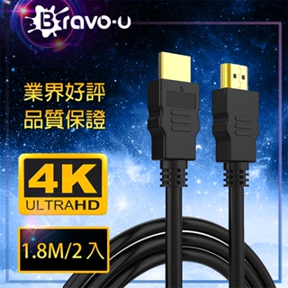【CC3C】🔥快速出貨🔥Bravo-u HDMI to HDMI 認證4K高畫質影音傳輸線1.8m連接線公對公