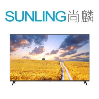 SUNLING尚麟 TECO東元 55吋 4K 聯網 液晶電視 TL55GU1TRE (無視訊盒) 另有 50.65吋