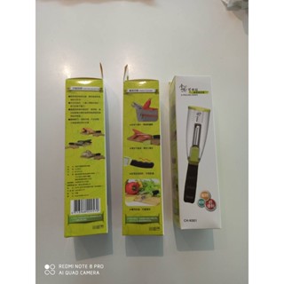 掌廚可樂膳 蔬果削皮器 收納式削皮器 帶盒削皮器 削皮刀 削皮器 水果削皮 蔬菜削皮 懶人削皮