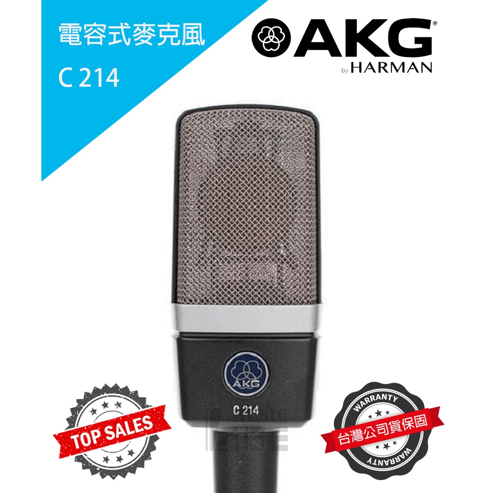 『專業錄音』奧地利 AKG C214 電容式麥克風 錄音室 公司貨 萊可樂器