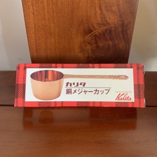 【日本】Kalita 銅量匙咖啡豆勺 銅製 咖啡量匙
