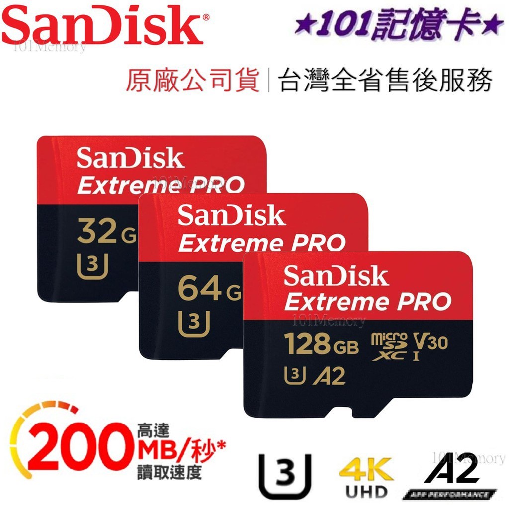 免運【公司貨】SanDisk Extreme Pro microSD 128G 64G 32G 手機 GoPro 記憶卡