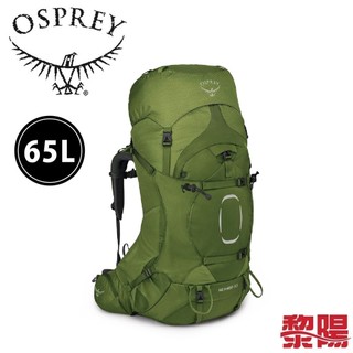OSPREY 美國 10002953 Aether 65L 男款 芥蔥綠 L/XL 登山/健行 73OS002953