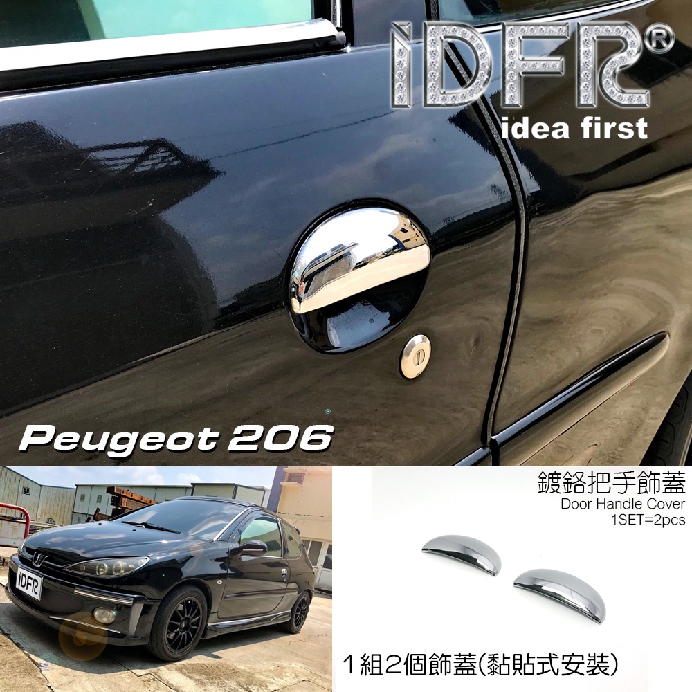 IDFR-ODE 汽車精品 寶獅 PEUGEOT 206/206CC 鍍鉻車門把手蓋