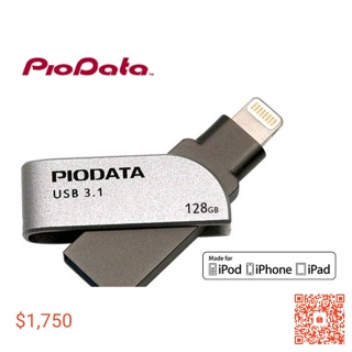 【Live168市集】發票價 Piodata iXflash Apple MFi認證 USB3.1 TypeC 雙向接頭