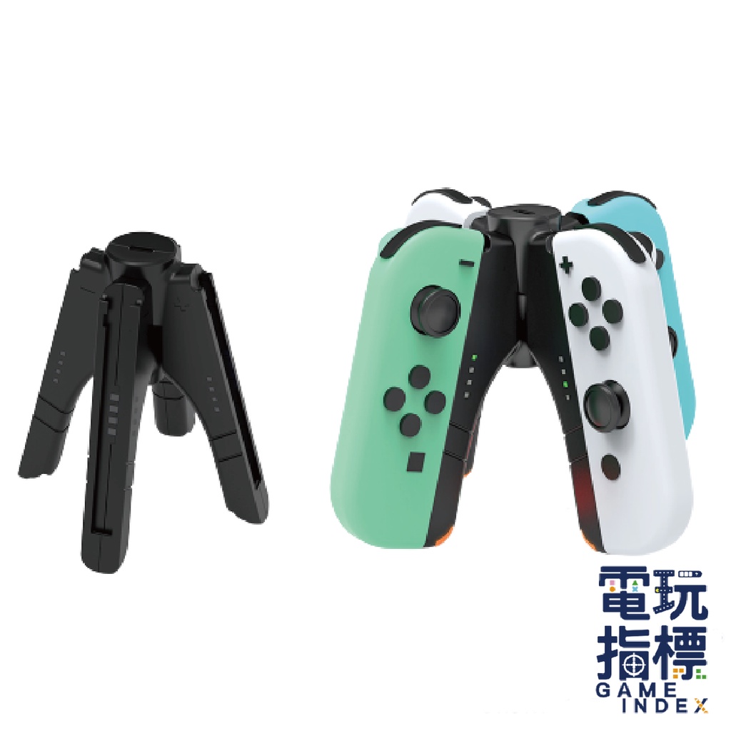 【電玩指標】十倍蝦幣 NS Switch DOBE Joy-Con 手把 充電器 底座 多功能 充電座 握把充電 PRO