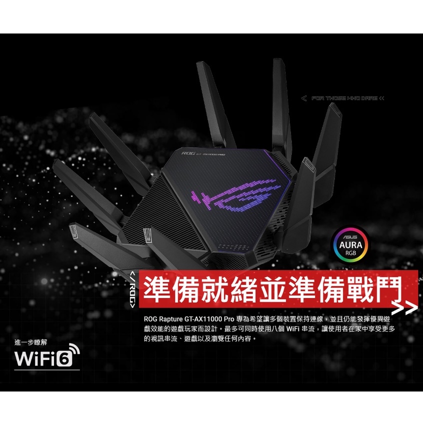 値引 ASUS WiFi 無線ルーター WiFi6 4804 1148Mbps トライバンドゲーミング GT-AX11000 メッシュ機能付 3階 