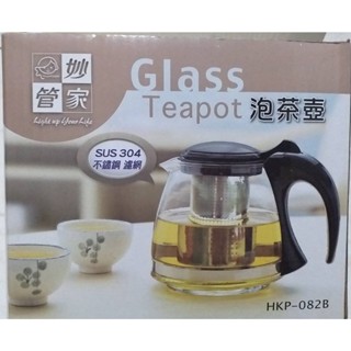【May姐的店】HKP-082B 妙管家泡茶壺(800ml) 附304不鏽鋼濾網 沖茶器 沖茶杯 泡茶杯 花茶壺 冷泡