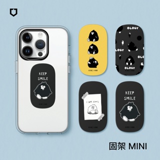 犀牛盾 固架MINI/MAX/MAX(MagSafe相容) 手機支架∣奧樂雞系列