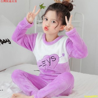 免運❤春秋季兒童睡衣 兒童法蘭絨睡衣秋冬季男女童寶寶加厚家居服套裝中大童保暖珊瑚絨huangli603