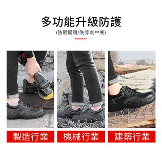 【台灣出貨】防護鞋 勞保鞋 工作鞋 鋼頭鞋 超輕量型 電焊鞋 工地鞋 防護鞋 防滑鞋 透氣舒適 耐穿耐磨 #5