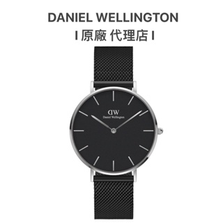 【Daniel Wellington】DW手錶 Petite 36mm寂靜黑米蘭金屬錶DW00100308