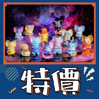 【👍優選】正版 YOKI 我的小星球 系列 POPMART 泡泡瑪特 盲盒 公仔 玩具 盲盒 天王星YOKI 地球海王星