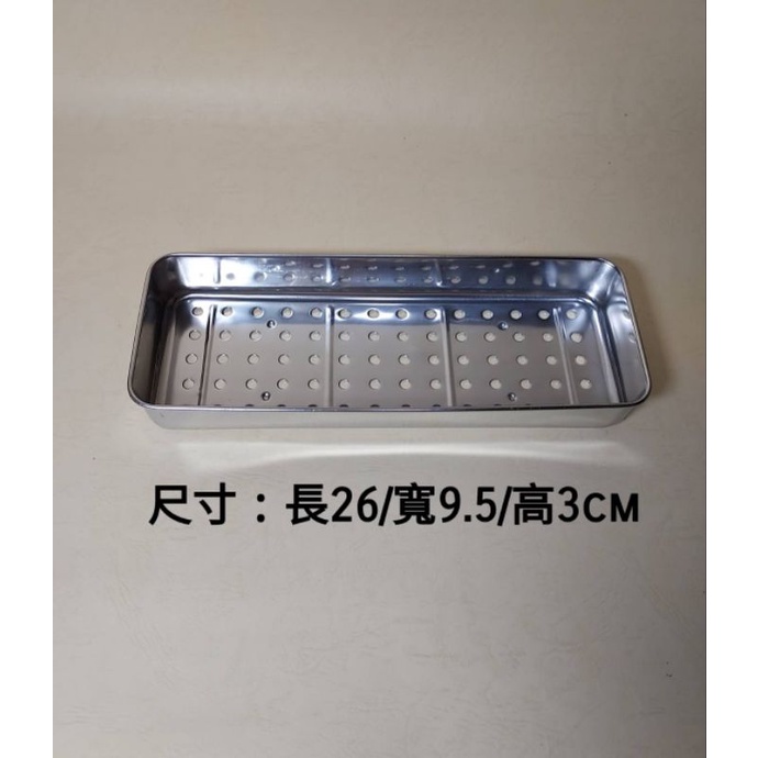 名象紫外線烘碗機配件（304不銹鋼筷盒/筷盤）