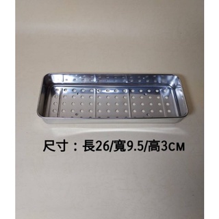 名象紫外線烘碗機配件（304不銹鋼筷盒/筷盤）