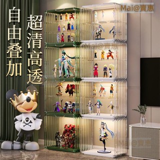 透明展示櫃 玻璃展示櫃 公仔櫃 模型櫃 收納櫃 置物櫃 手辦樂高展示櫃模型玩具收納陳列櫃亞克力透明仿玻璃家用積木架子