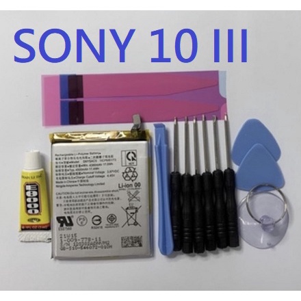 SNYSAC5 電池 SONY 10 III SONY 5 III SONY Xperia 1 III 全新電池