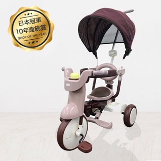 【iimo】升級款日本兒童折疊三輪車(有遮陽) ｜折疊車｜手推車｜輕便三輪車 (二手）
